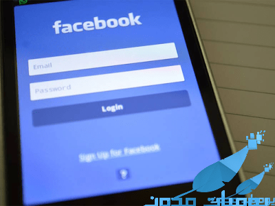 facebook communication 1 - أضرار فادحة لهواتف الآندرويد يتسببها تطبيق الفيس بوك الشهير