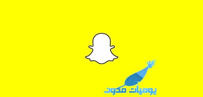 Snapchat 702x336 - تحديث ضخم مع مميزات جديدة لسناب شات